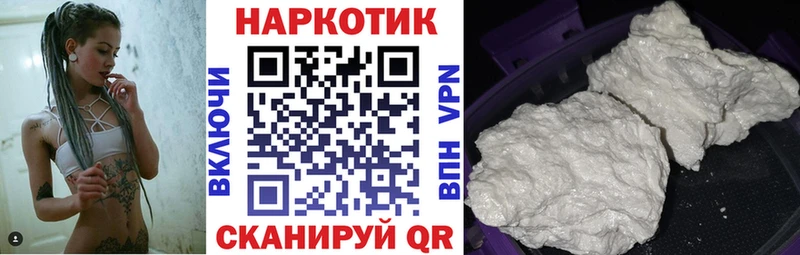 Купить наркотики Ряжск Марихуана  A PVP  ГАШИШ  Галлюциногенные грибы  Кодеин  МЕФ 