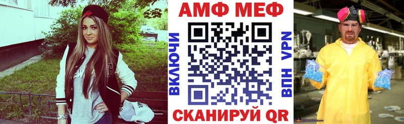 блэк спрут ONION  Ряжск  Amphetamine 97% 