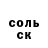Дистиллят ТГК жижа Damir Anuarbekov