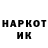 Кетамин VHQ Benjamin Hammerle