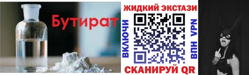 гидра как зайти  сайты даркнета формула  Ряжск  Бутират оксана  купить  сайты 