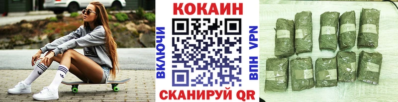 Кокаин FishScale цена Ряжск