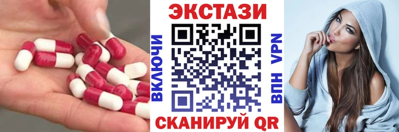 Ecstasy бентли  даркнет сайт  Ряжск 