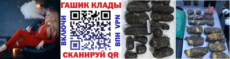ГАШ гарик  блэк спрут маркетплейс  Ряжск 
