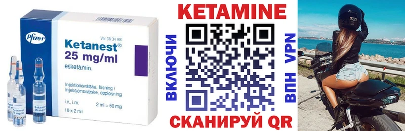 Кетамин VHQ  Ряжск 