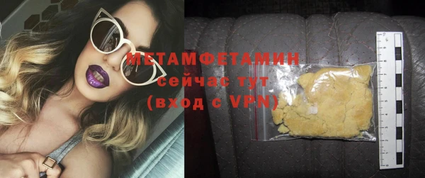 меф VHQ Богданович