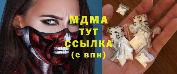 стафф Богородицк