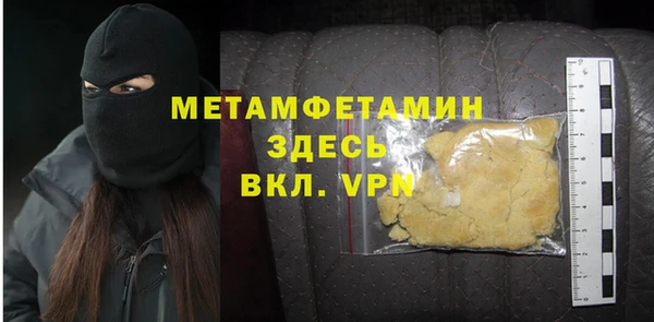 меф VHQ Богданович