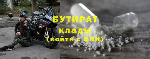 jwh Богородск