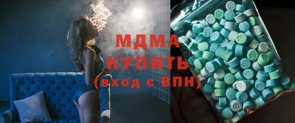 стафф Богородицк