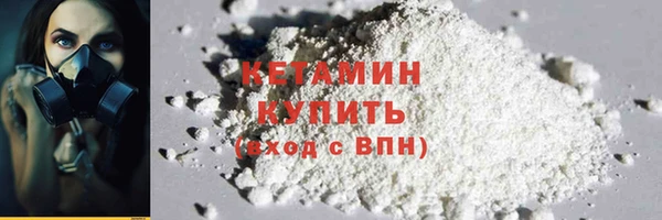 стафф Богородицк