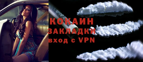 стафф Богородицк
