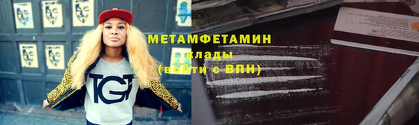 стафф Богородицк