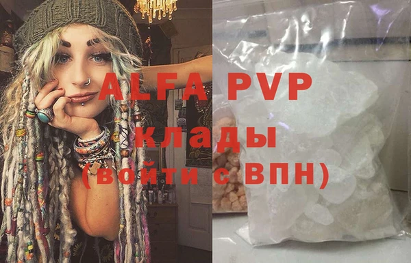 jwh Богородск