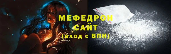 стафф Богородицк