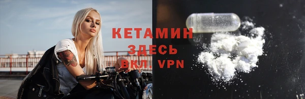 меф VHQ Богданович