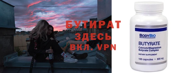 стафф Богородицк