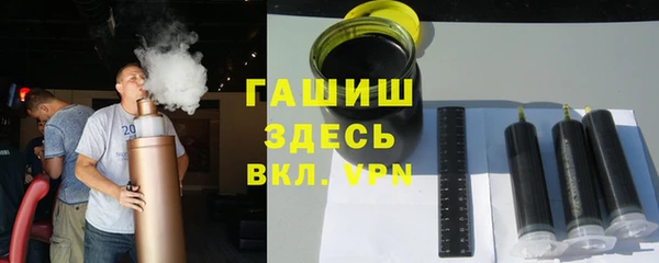 стафф Богородицк