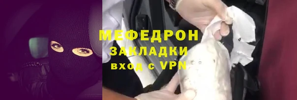 меф VHQ Богданович