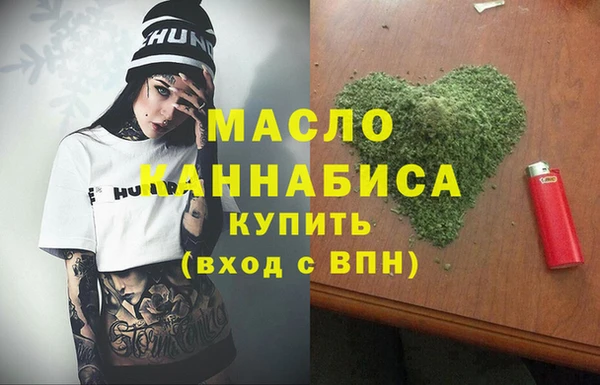 стафф Богородицк