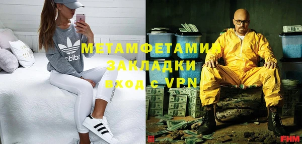 стафф Богородицк
