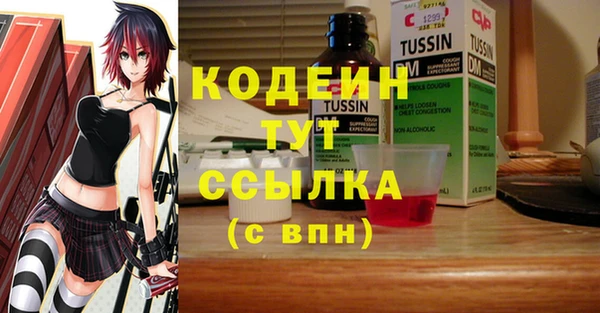 стафф Богородицк