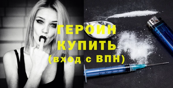 стафф Богородицк