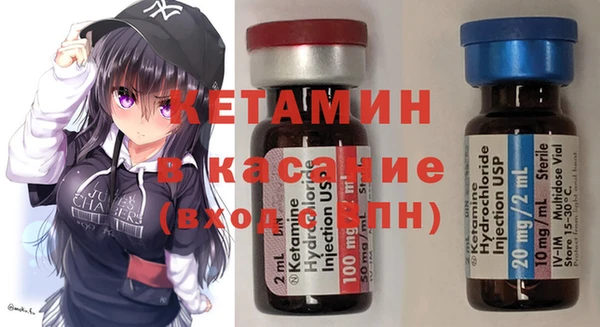 меф VHQ Богданович