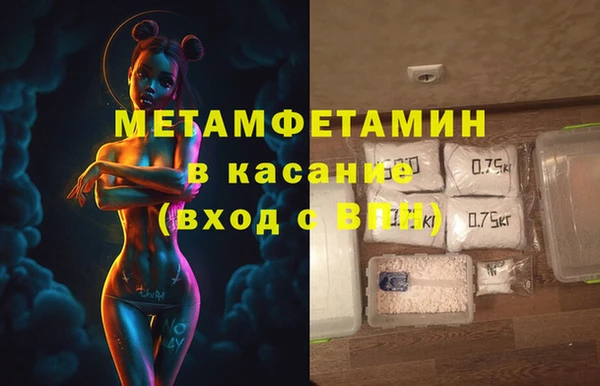 меф VHQ Богданович