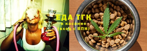 jwh Богородск