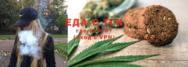 стафф Богородицк