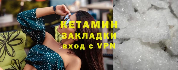 jwh Богородск