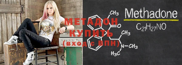 jwh Богородск