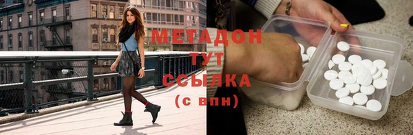 стафф Богородицк