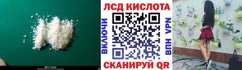 где можно купить наркотик  площадка как зайти  Лсд 25 экстази ecstasy  Ряжск 