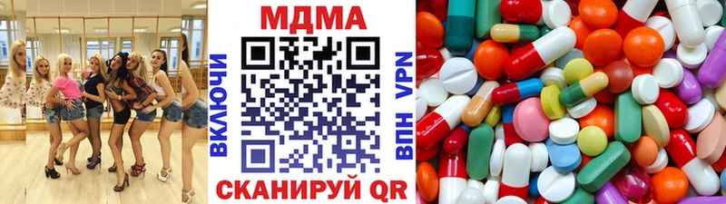 МДМА кристаллы  blacksprut как зайти  Ряжск 