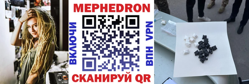 OMG tor  Ряжск  МЕФ кристаллы 