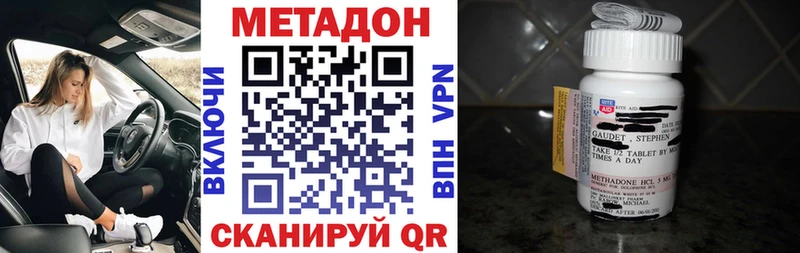 Метадон белоснежный  Ряжск 