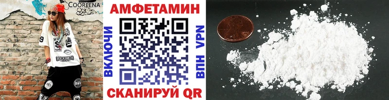 МЕТАМФЕТАМИН пудра Ряжск