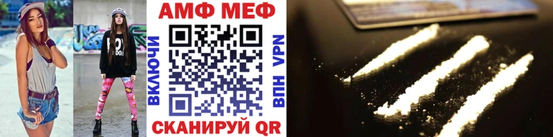 блэк спрут онион  Ряжск  Метамфетамин Methamphetamine 