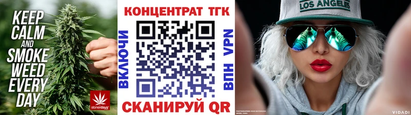наркошоп  Ряжск  Дистиллят ТГК концентрат 